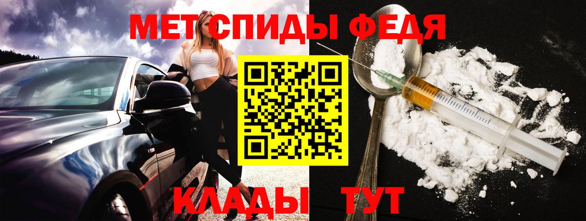 Амфетамин 98%  АМФЕТАМИН  blacksprut ссылка  Вход с VPN  Татарск 