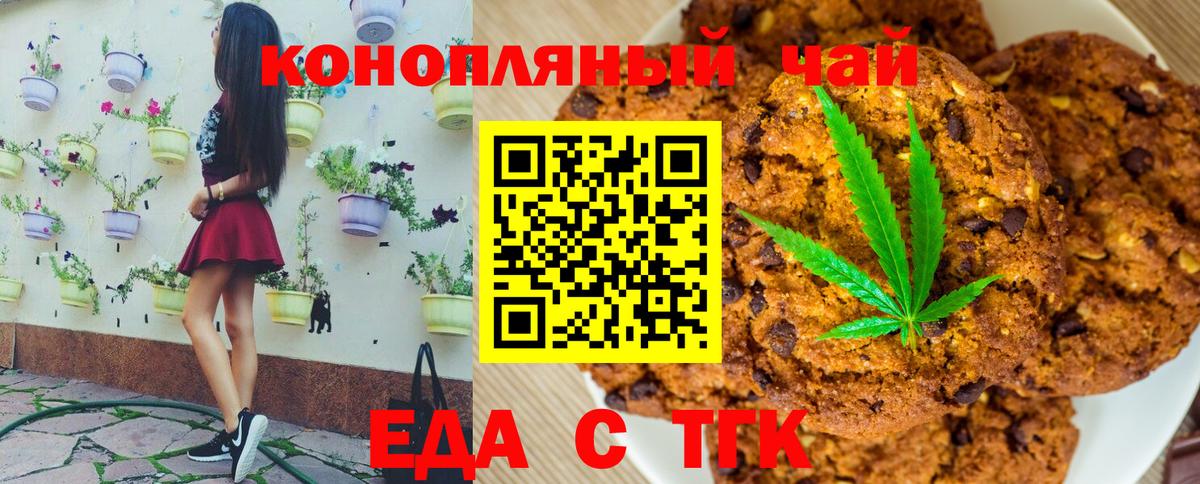 Alpha PVP СК   Конопля  ГАШИШ  ЭКСТАЗИ  Меф кристаллы  Вход с VPN  ГАШИШ  Татарск  Канабис  Сколько стоит 