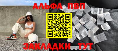 меф Нальчик