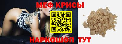spice Нарткала