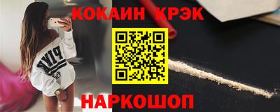 меф Нальчик