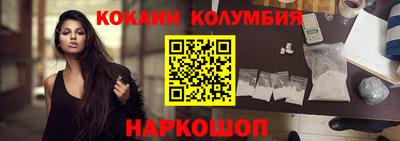 меф Нальчик