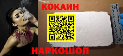 меф Нальчик