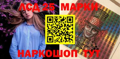 spice Нарткала