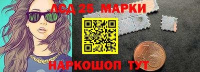 spice Нарткала