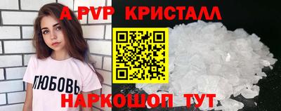 a pvp Наро-Фоминск