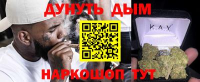 меф Нальчик
