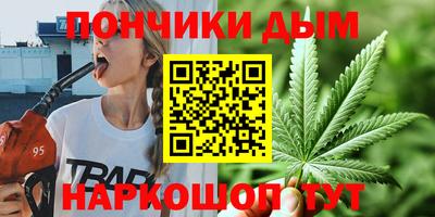 меф Нальчик