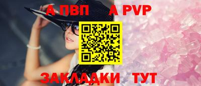 меф Нальчик