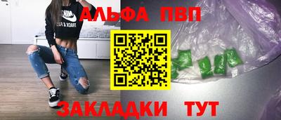 меф Нальчик