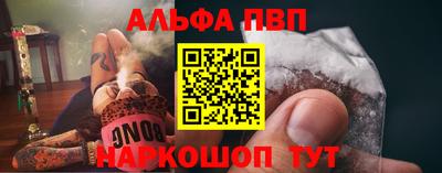 меф Нальчик