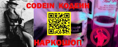 меф Нальчик