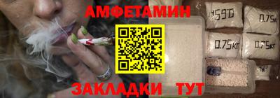 меф Нальчик