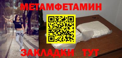 меф Нальчик