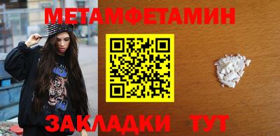 меф Нальчик