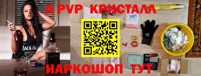меф Нальчик