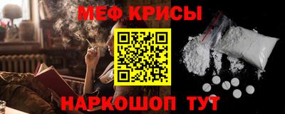 spice Нарткала
