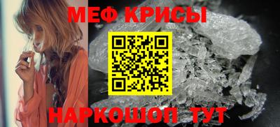 spice Нарткала