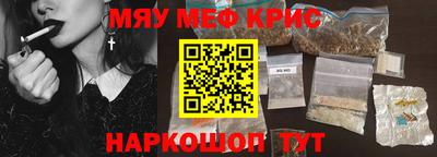 spice Нарткала