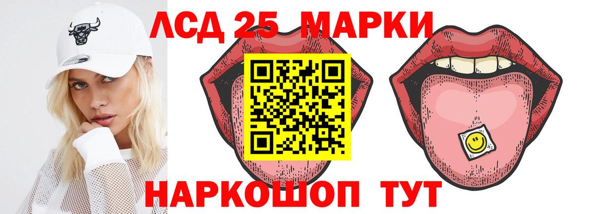 LSD-25 экстази кислота Татарск