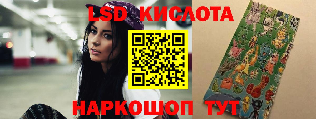 Татарск  гидра маркетплейс  Вход с VPN  LSD-25 экстази кислота  Лсд 25 экстази ecstasy 
