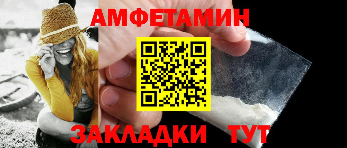 Татарск  МЕТАМФЕТАМИН  Вход с VPN  МЕТАМФЕТАМИН Декстрометамфетамин 99.9% 