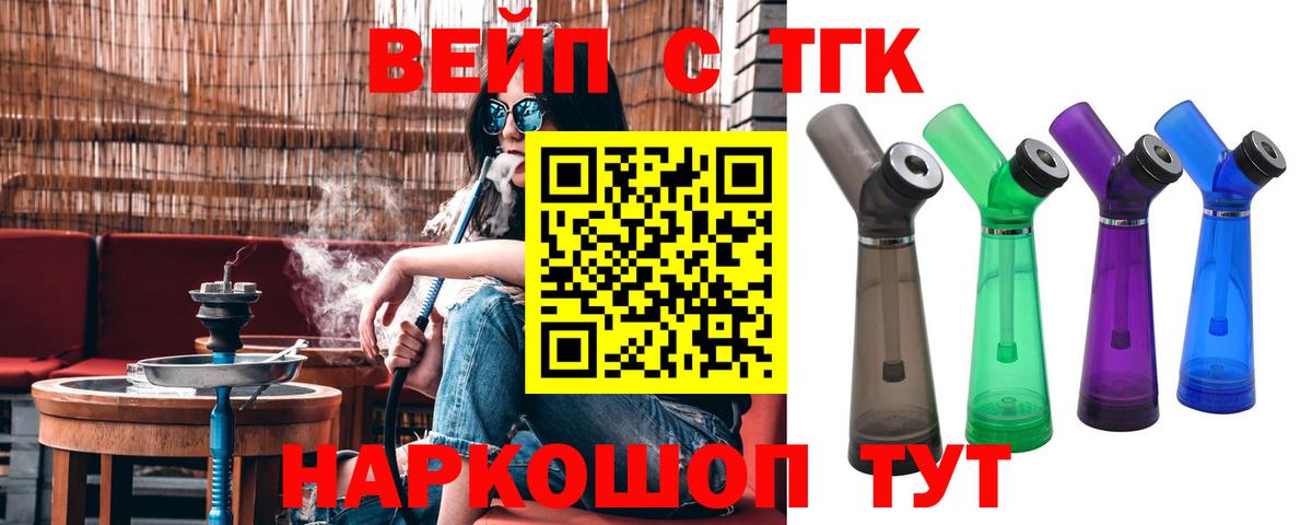 Дистиллят ТГК концентрат Татарск