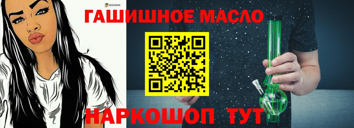 Метамфетамин Татарск