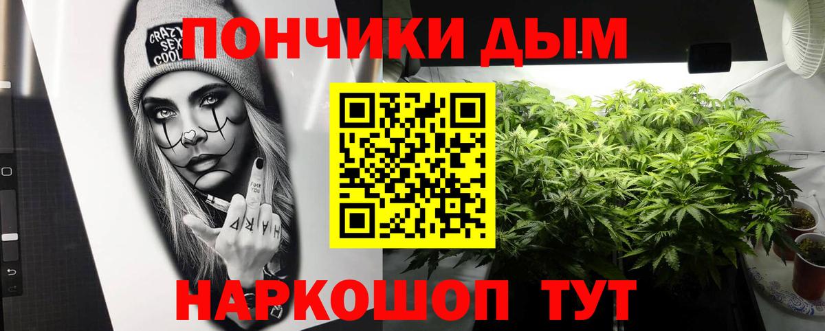 Бошки Шишки MAZAR  Конопля Bruce Banner  Вход с VPN  Татарск  Бошки Шишки гибрид 