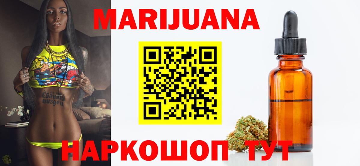 Каннабис MAZAR Татарск
